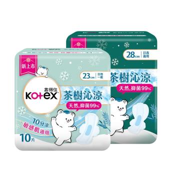 Kotex 靠得住 茶樹沁涼 涼感衛生棉 日用 23cm/28 cm 小箱購