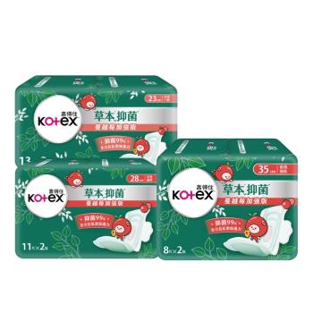 靠得住草本抑菌加強版日用/夜用(23cm/28cm/35cm)箱購
