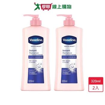 凡士林瞬效透亮修護潤膚露320ml x 2入【愛買】