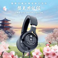 日本 Phonon SMB-01L Special Edition (SMB-01LS) 櫻花特級版/耳罩式專業級耳機