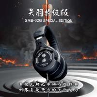 日本 Phonon SMB-02G Special Edition (SMB-02GS) 矢羽特級版/耳罩式專業級耳機