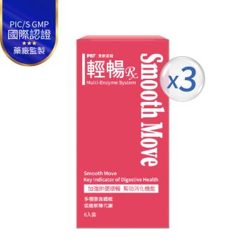 【寶齡富錦】PBF輕暢益生菌酵素凍-6包/盒(3盒組)-順暢清空