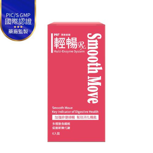 【寶齡富錦】PBF輕暢益生菌酵素凍-6包/盒(1盒組)-順暢清空