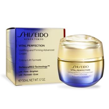 SHISEIDO 資生堂 激抗痕亮採緊緻霜-豐潤版(50ml)-國際航空版
