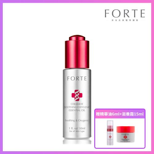 《FORTE》Ceramide特潤活氧精華油30ml