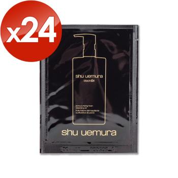 【shu uemura 植村秀】黑米精萃潔顏油 4ML x 24