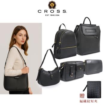 CROSS 限量1折 母親節限定專案 頂級NAPPA小牛皮斜揹包 全新專櫃展示品 贈小牛皮短夾(多款選)