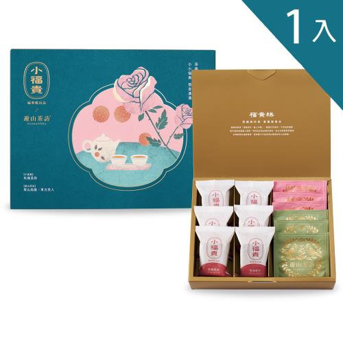 【季節限定】玫瑰荔枝小福貴糕x遊山茶訪 聯名茶點禮盒_1入含提袋(231g±3%)