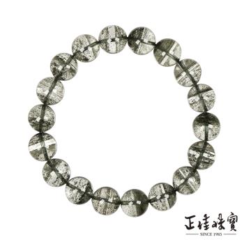 【正佳珠寶】綠幽靈 超頂級千層滿天星 11.3-11.7mm 綠幽靈手珠