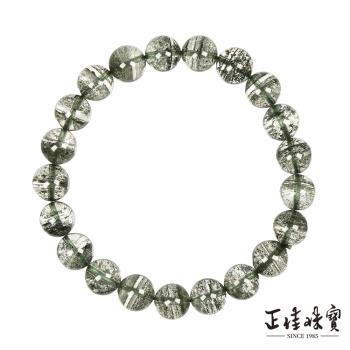 【正佳珠寶】綠幽靈 頂級千層滿天星 8.8-9.3mm 綠幽靈手珠