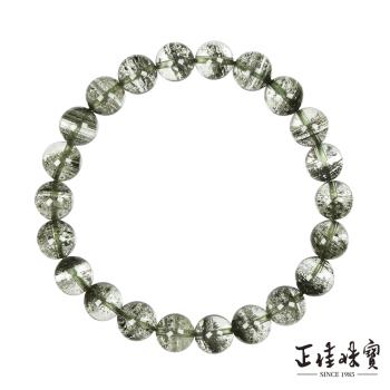 【正佳珠寶】綠幽靈 頂級千層滿天星 8.3-8.8mm 綠幽靈手珠