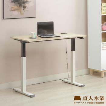 【直人木業】直人氣壓升降桌140CM(白楓木)