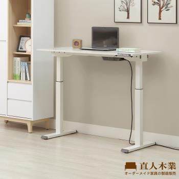 【直人木業】直人電動升降桌135CM(白榆木)