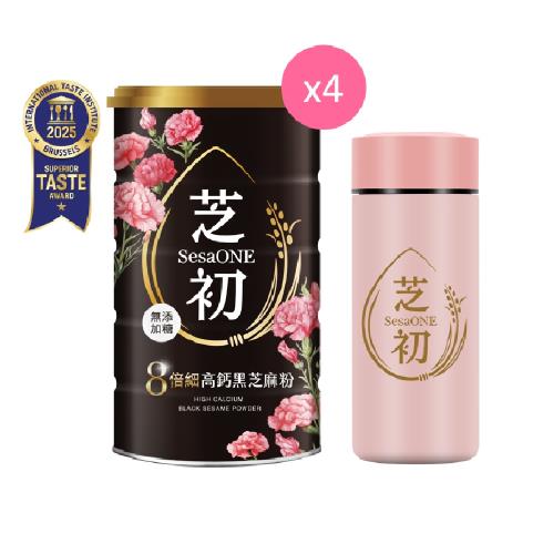 (母親節限定)芝初8倍細高鈣黑芝麻粉380g*4送不鏽鋼輕量保溫瓶