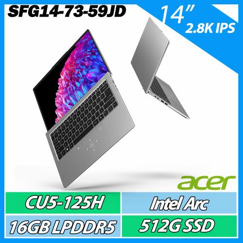 ACER 宏碁 Swift GO SFG14-73-59JD 銀 (U5-125H/16G/512G/14吋) 2.8K IPS霧面 AI效能輕薄筆電