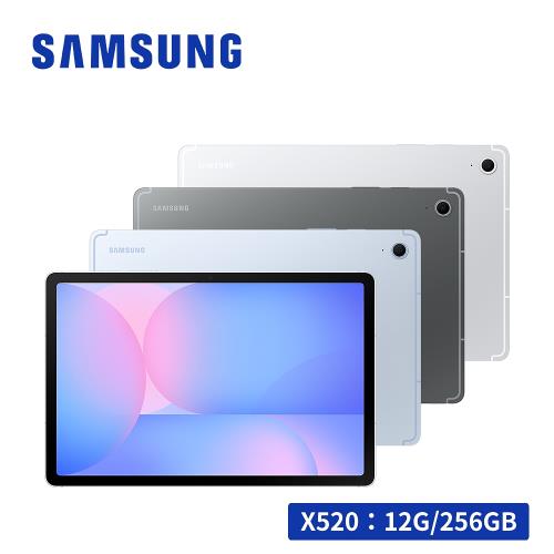 SAMSUNG Galaxy Tab S10 FE WiFi SM-X520 10.9吋平板電腦 (12G/256GB)