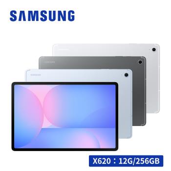 SAMSUNG Galaxy Tab S10 FE+ WiFi SM-X620 13.1吋平板電腦 (12G/256GB)