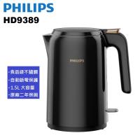 Philips 飛利浦 1.5L不鏽鋼快煮壺 HD9389