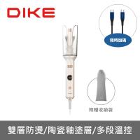 DIKE HBF220WT 自動捲髮器 白色波浪捲 國際電壓 130-210℃ 溫度控制 輕巧收納捲髮棒