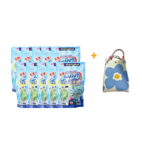 巨無霸奈米洗衣球10包/共300顆加贈針織提袋