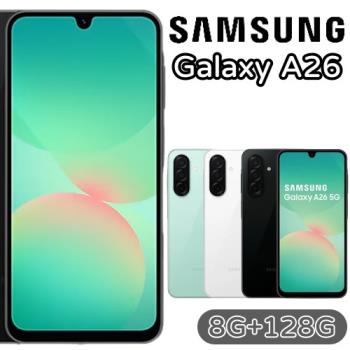 Samsung Galaxy A26 5G 8G+128G