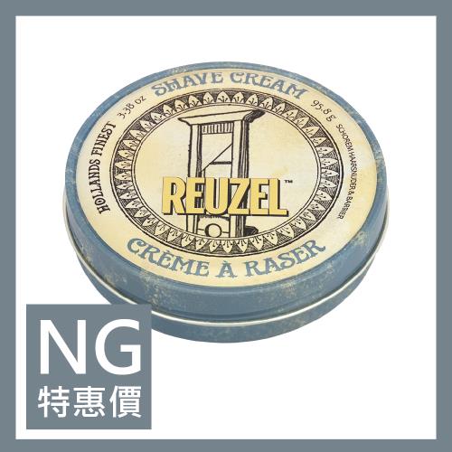 【福利品】REUZEL 清新舒爽刮鬍膏 95.8g