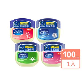 免運/Vaseline凡士林潤膚膏100ml x1瓶