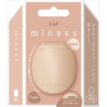 【KAI 貝印 日本製】 miness 腋下除毛刀(敏感肌適用、體毛刀、剃刀)