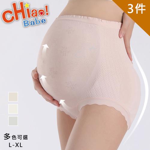 【chiao!Babe 俏寶貝】3件組 高彈緹花透氣高腰孕婦內褲(L-XL/三色可選)