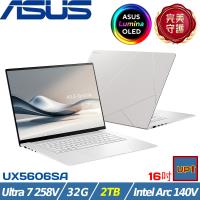 (規格升級)ASUS Zenbook S 16吋 輕薄筆電 Ultra 7 258V/32G/2TB/W11/UX5606SA-0062W258V 白