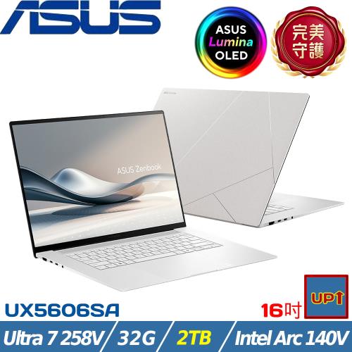 (規格升級)ASUS Zenbook S 16吋 輕薄筆電 Ultra 7 258V/32G/2TB/W11/UX5606SA-0062W258V 白