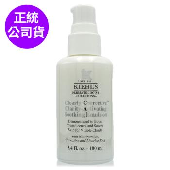 KIEHLS契爾氏 激光精華彈潤美白乳液100ml (正統公司貨) - 全新上市