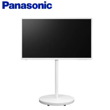 Panasonic 國際牌 43吋4K Life Design 移動式顯示器TH-43LF2NW 含基本安裝+舊機回收