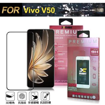 Xmart for VIVO V50 全膠3D滿版曲面玻璃貼-黑