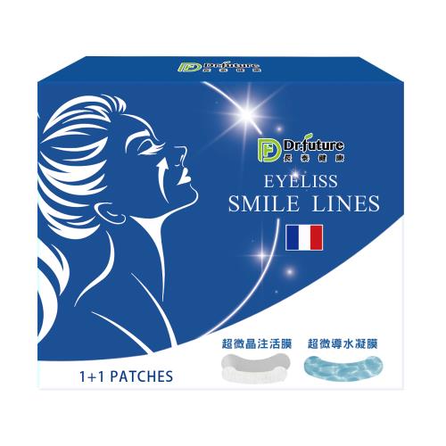 Dr. future海藍之心撫紋皺效凝膜組