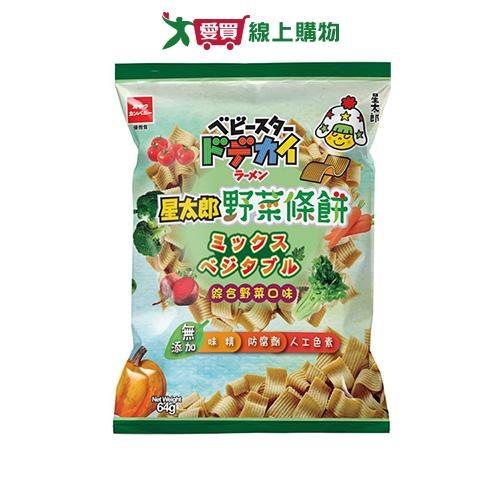 星太郎野菜條餅-綜合野菜口味64G【愛買】