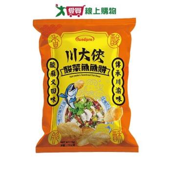 川大俠酸菜魚風味魚餅75G【愛買】