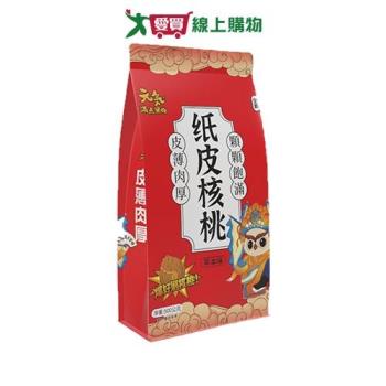 元氣滿點果物帶殼核桃500G【愛買】