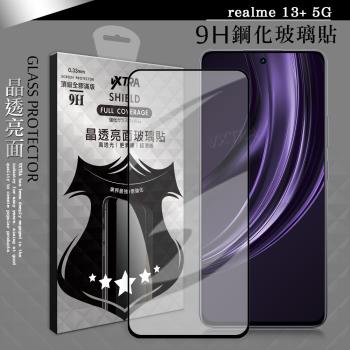 VXTRA 全膠貼合 realme 13+ 5G 滿版疏水疏油9H鋼化頂級玻璃膜(黑)