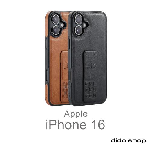 iPhone 16 6.1吋 纖薄帶支架手機殼 (FS282)