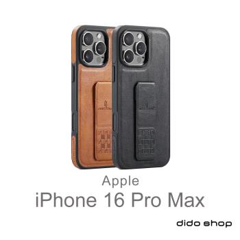 iPhone 16 Pro Max 6.9吋 纖薄帶支架手機殼 (FS285)