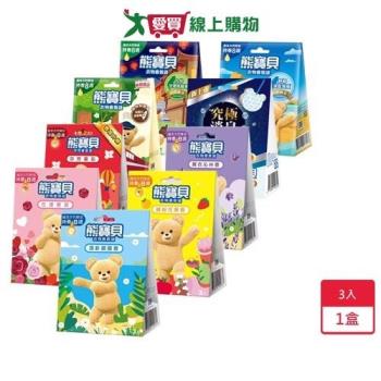 熊寶貝衣物香氛袋18-21g(3入/盒)【愛買】