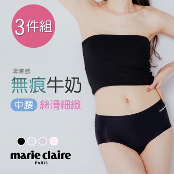 【ONEDER】美麗佳人無痕牛奶內褲 絲滑中腰內褲 無痕內褲 MC-CA204 M/L/XL-3件組