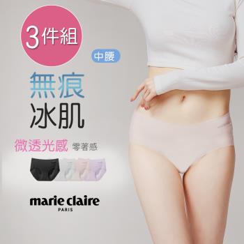 【ONEDER】美麗佳人無痕冰肌內褲 涼感中腰內褲 無痕內褲 MC-CA202 M/L/XL-3件組