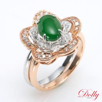 Dolly 14K金 緬甸冰種老坑綠翡翠鑽石戒指