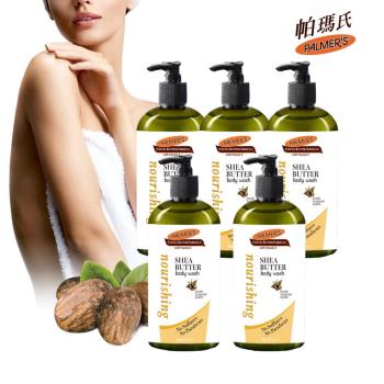 Palmers帕瑪氏乳木果滋養保濕沐浴乳400mlx5瓶組(珍貴果實--乳木果油)