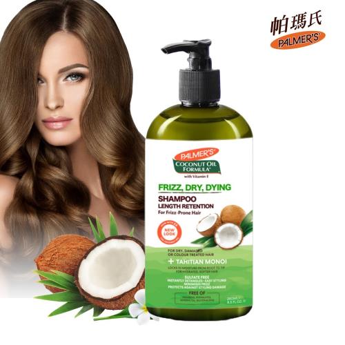 Palmers帕瑪氏抗毛躁護髮色洗髮乳400ml-專為乾燥 受損 染髮後頭髮設計的洗髮精