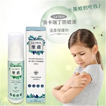 即期品LaSkin樂膚派卡瑞丁20%防蚊液100ml對抗亞熱帶潮濕悶熱減油清新配方