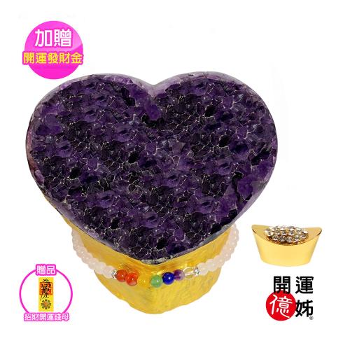 A1 寶石 5A級-心型紫水晶鎮-金磚款-七脈輪限量款-同鈦晶手排金草莓能量/招財/開運/擋煞(1.5kg-A-27)