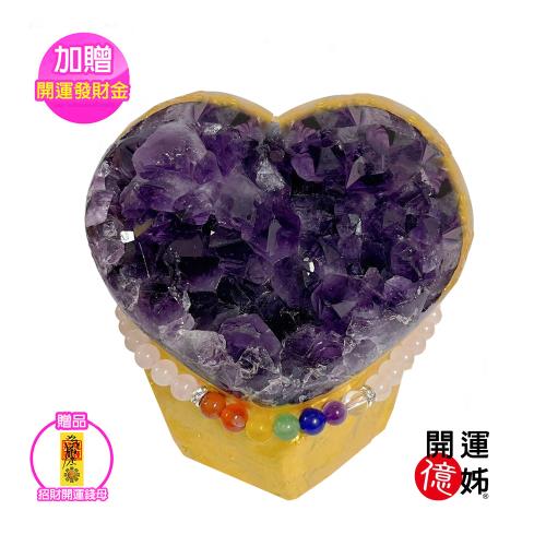 A1 寶石 心型紫水晶鎮-金磚款-七脈輪限量款-同鈦晶手排金草莓能量/招財/開運/擋煞(隨機-約1kg-A-26)